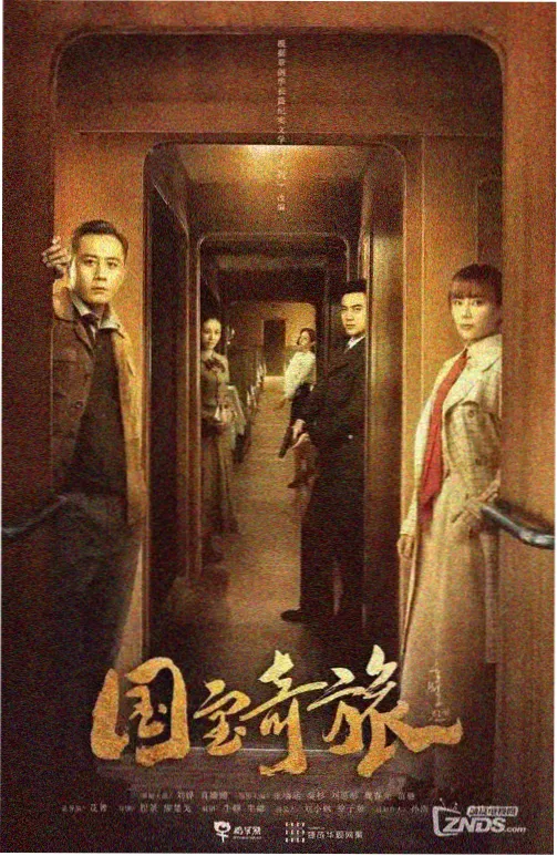 潮汐之下 剧照