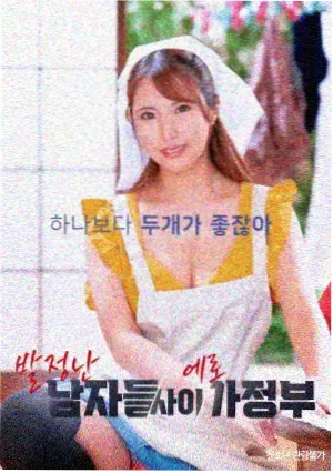锦绣机杼 剧照